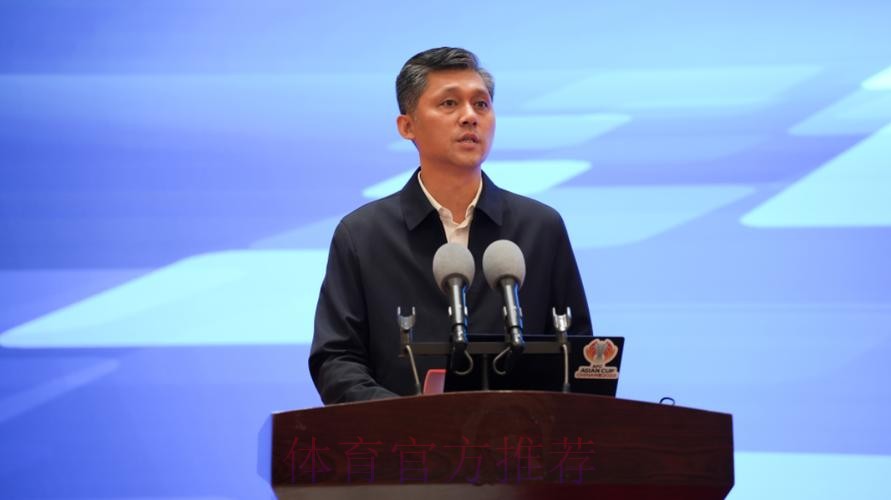 中国足协信息化工作会在瑞金圆满闭幕 中国足协信息化工作会在瑞金圆满闭幕