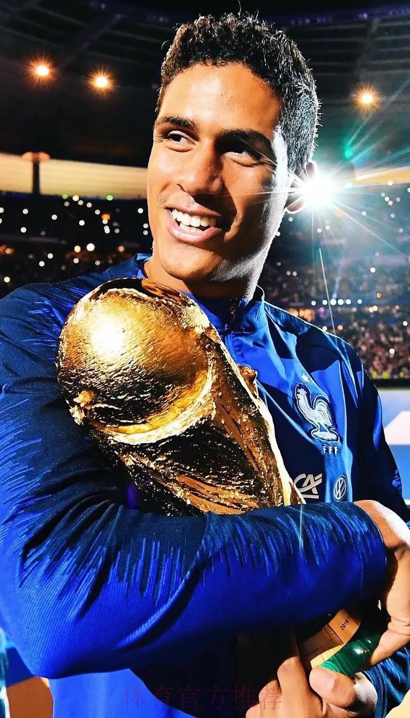 瓦拉内:当教练不在未来计划内 皇马有机会争冠 瓦拉内:当教练不在未来计划内 皇马有机会争冠