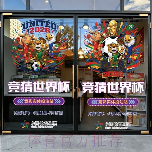 探索世界杯竞猜APP全新官方网址